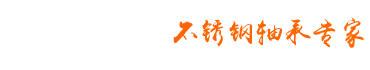 彩鋼房